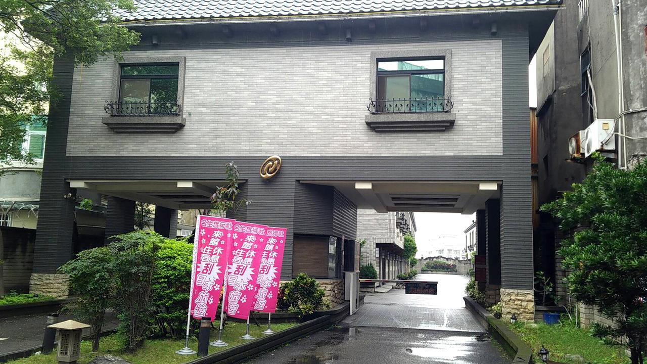 North Country Motel Yingge Экстерьер фото